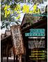 宏-台灣觀光536-封面