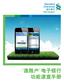 remote banking booklet 1-43
