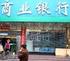 广西壮族自治区出口货物贸易人民币结算试点企业名单