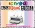 EPSON DLQ-3500C