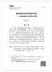 Microsoft Word - ch02  林起衛