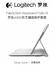 Logitech FabricSkin Keyboard Folio i5 Contents / 目录 English 3 简体中文