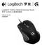 Logitech G300s Optical Gaming Mouse English 简体中文