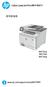 HP Color LaserJet Pro MFP M477 User Guide - ZHTW