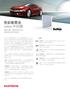 AI-AUTO-011 Saflex® Advanced PVB - Color Interlayer (Chinese)