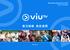 Viu_Cover