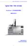 Agilent GC/MSD