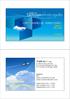 Microsoft PowerPoint - NTUST- Digital City ppt [相容模式]
