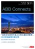 03 11 ABB ABB ABB ABB ABB ABB 50% 80% ABB ABB 1 ABB Connects 3 11