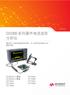 CX3300 Series Device Current Waveform Analyzer - Data Sheet