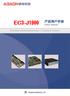 工业电脑主板 EC3-J1900 USER' Manual V1.0 更多产品信息请登陆 :