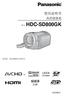 HDC-SD800GK使用说明书.pdf