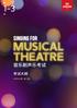 Singing for Musical Theatre Syllabus, Grades 1-3, zhCN