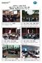 JENESYS2.0 日本語第 5 陣 共通プログラム 都内プログラム ( 前半 ) 写真訪問日程平成 26 年 6 月 10 日 ~ 6 月 11 日 6/10 オリエンテーション ( 東京都 ) 6/11 歴史 伝統文化 : 皇居 二重橋 ( 東京都 ) 6/10 Orientation ( T